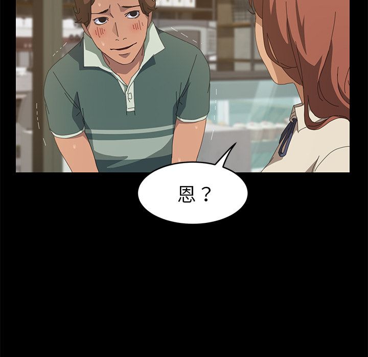 15分钟 第16話 韩漫图片7