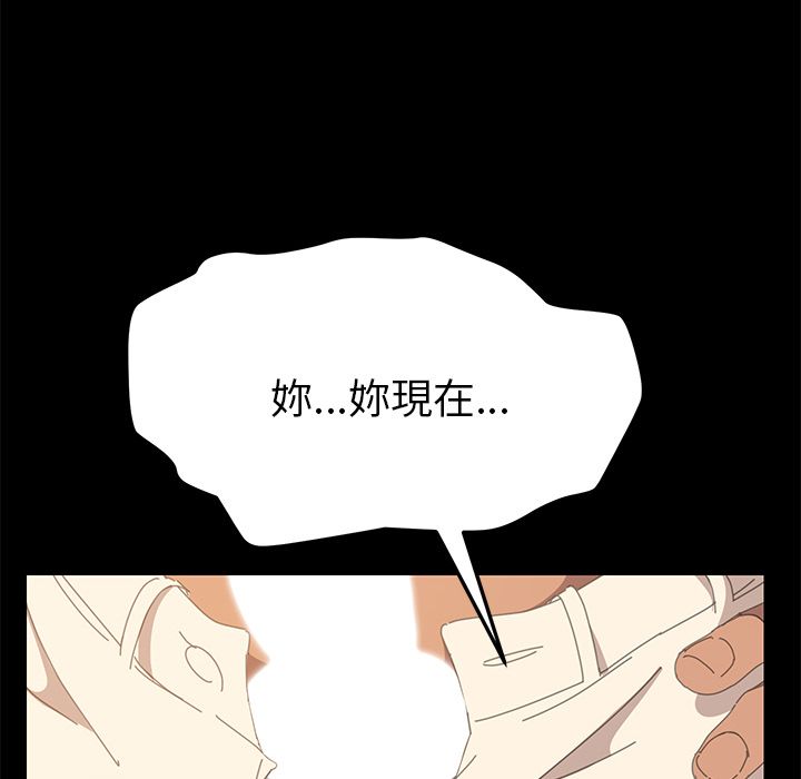 15分钟 第16話 韩漫图片143