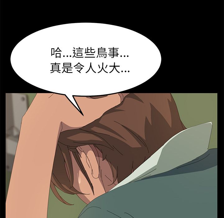 15分钟 第16話 韩漫图片43