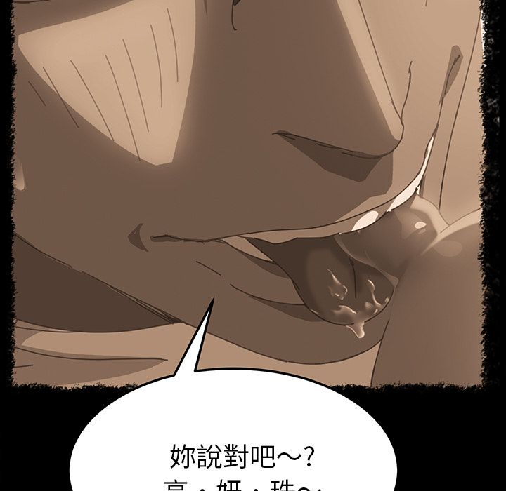 15分钟 第17話 韩漫图片158