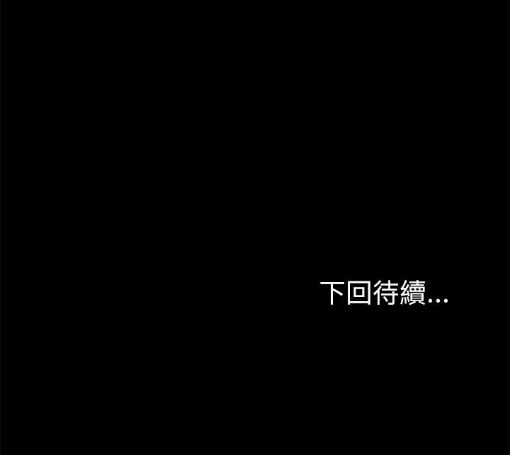 15分钟 第17話 韩漫图片190