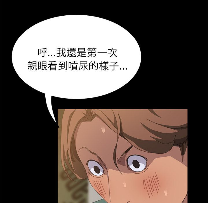 15分钟 第17話 韩漫图片18