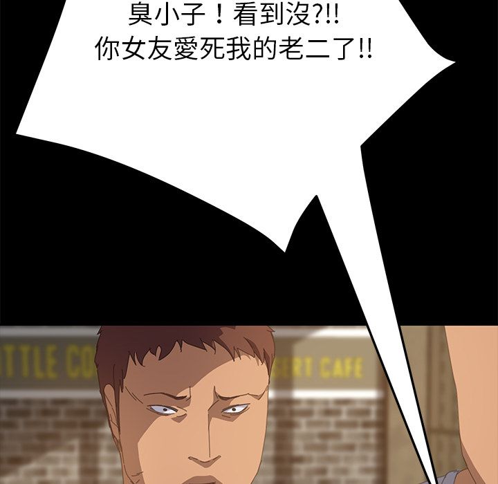 15分钟 第17話 韩漫图片51
