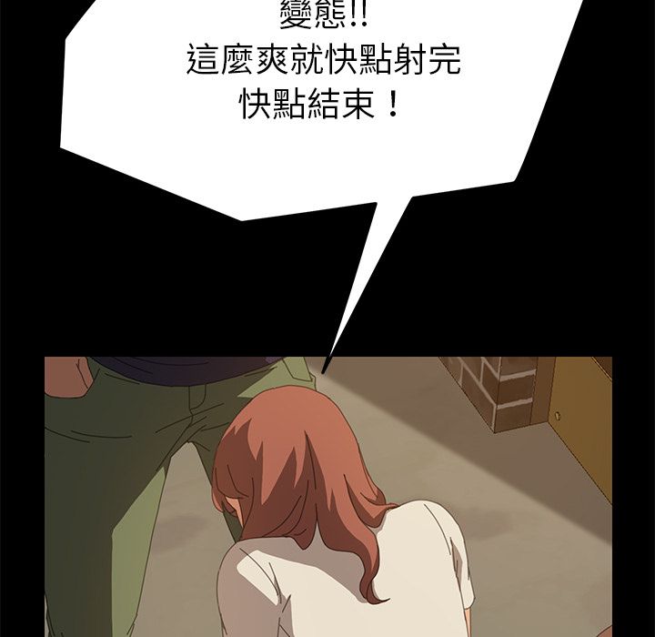 15分钟 第17話 韩漫图片27