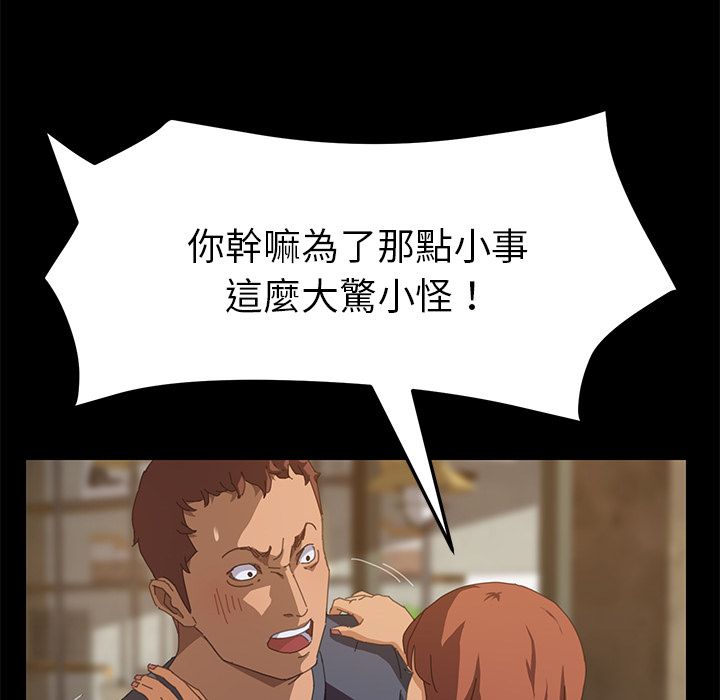 15分钟 第17話 韩漫图片108
