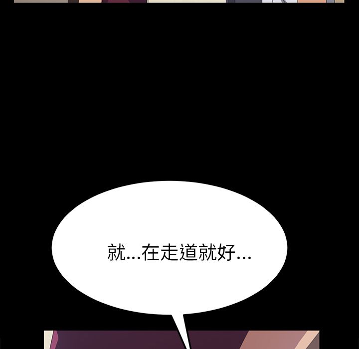 15分钟 第17話 韩漫图片180