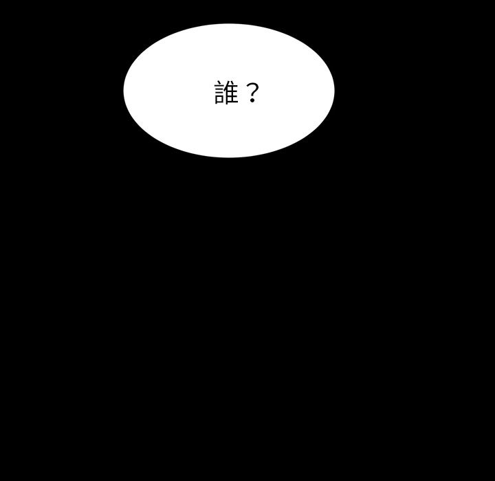 15分钟 第17話 韩漫图片166
