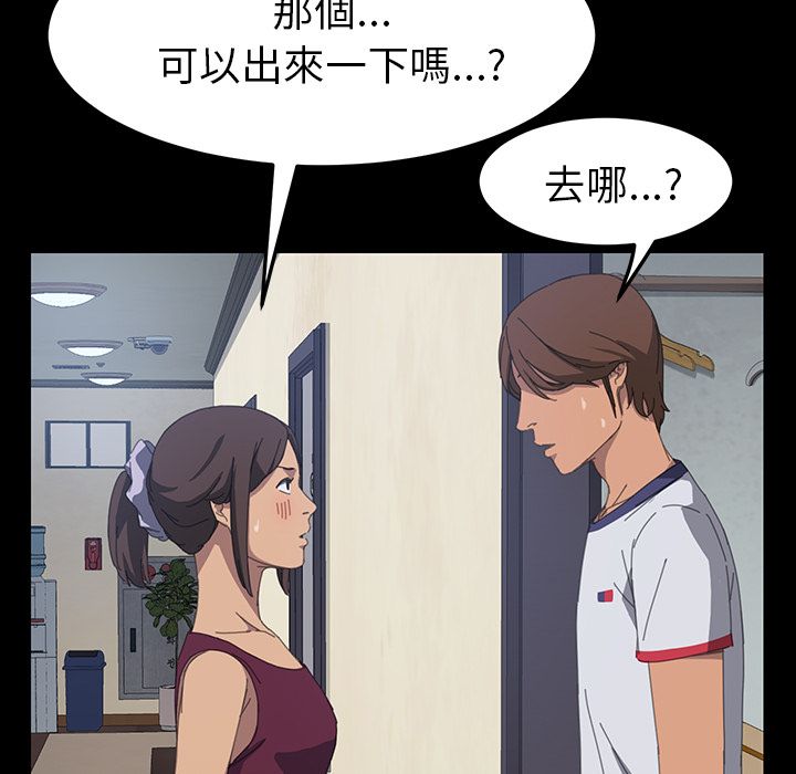 15分钟 第17話 韩漫图片179