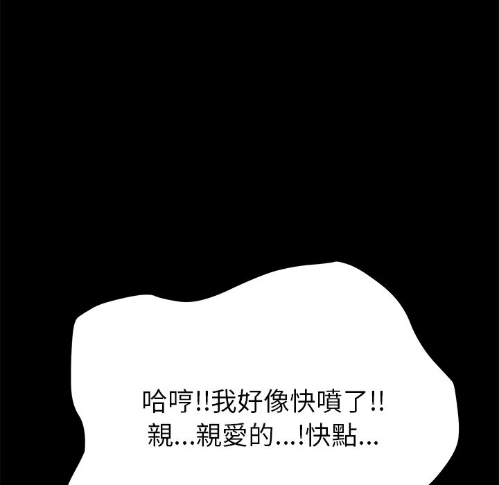 15分钟 第17話 韩漫图片43