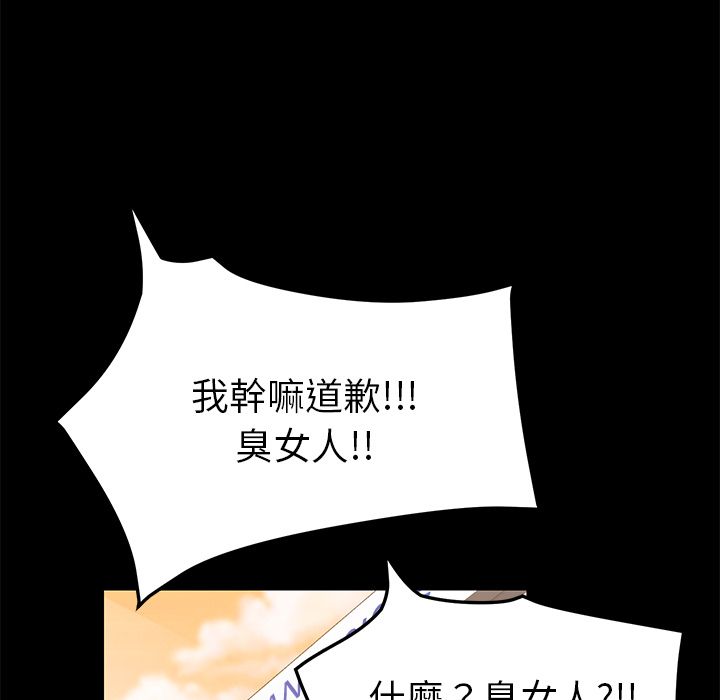 15分钟 第17話 韩漫图片125