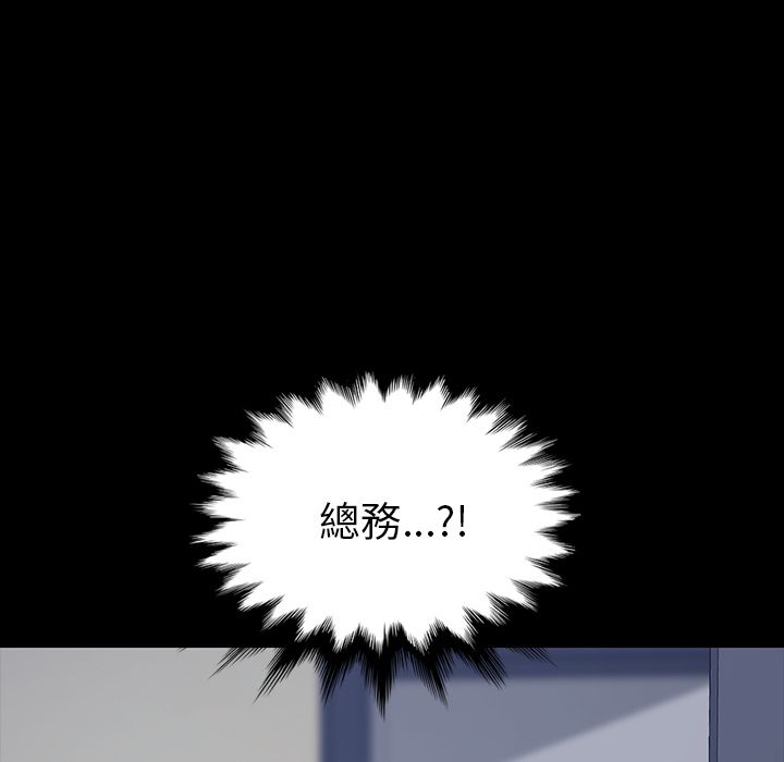 15分钟 第17話 韩漫图片169
