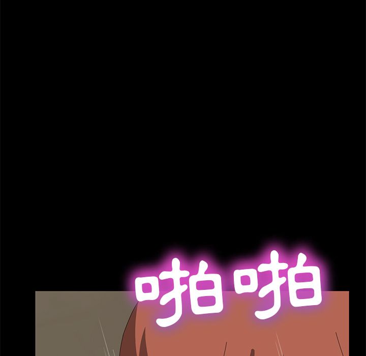 15分钟 第17話 韩漫图片33