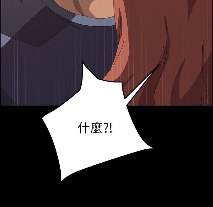 15分钟 第17話 韩漫图片113