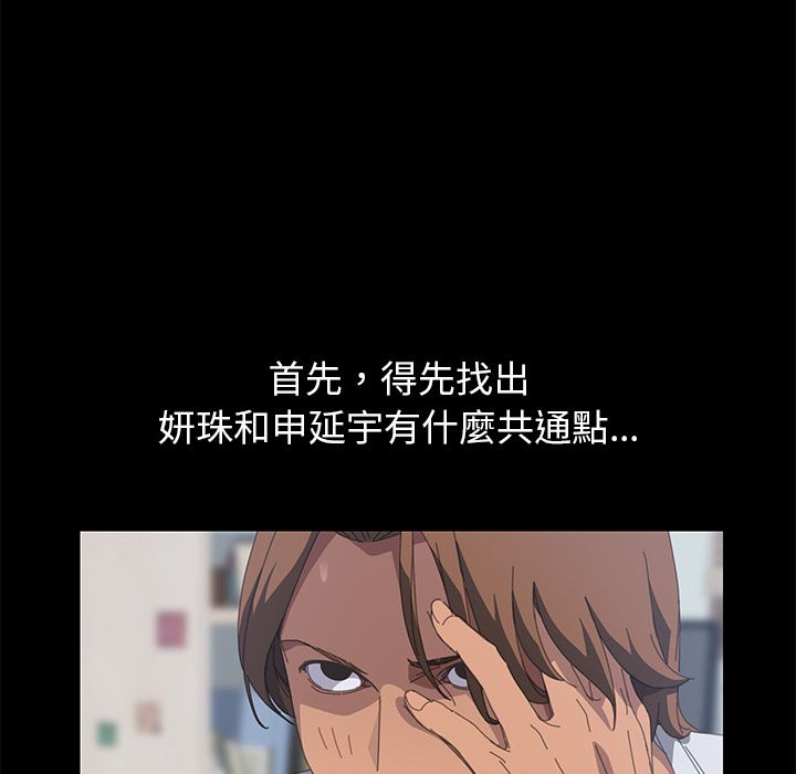 15分钟 第17話 韩漫图片149