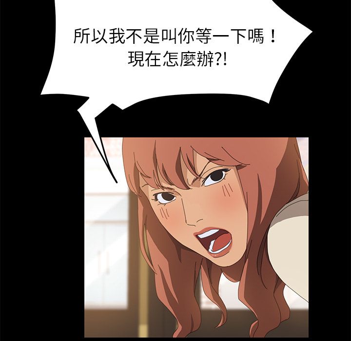 15分钟 第17話 韩漫图片15