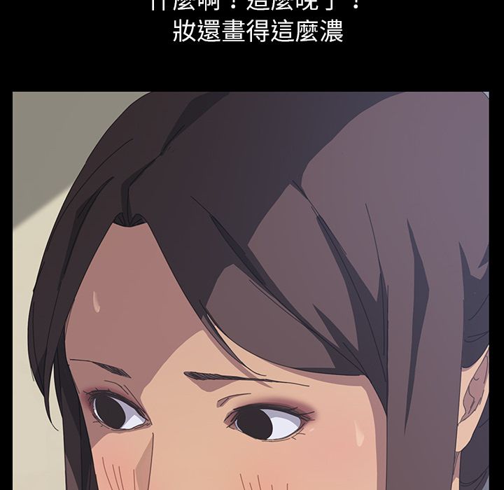 15分钟 第17話 韩漫图片174