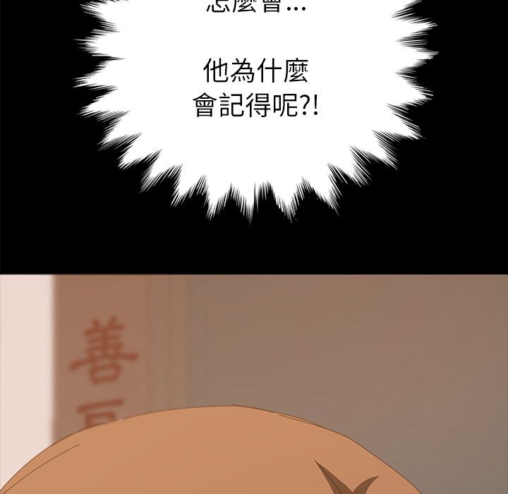 15分钟 第17話 韩漫图片135
