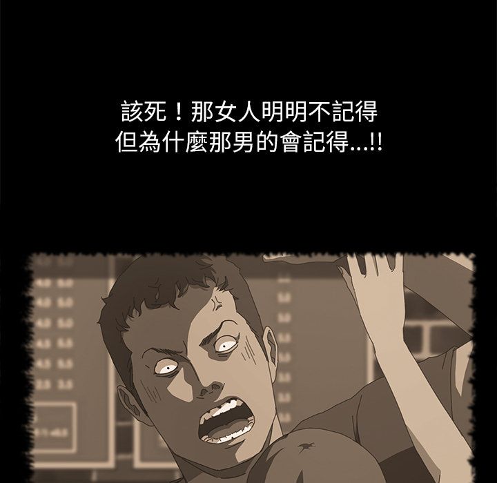 15分钟 第17話 韩漫图片143