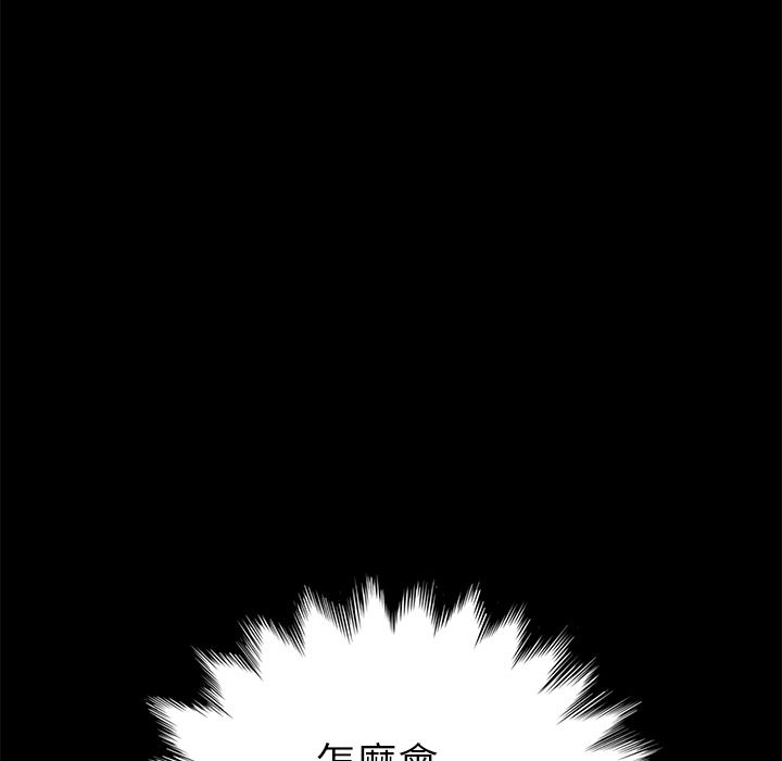 15分钟 第17話 韩漫图片134