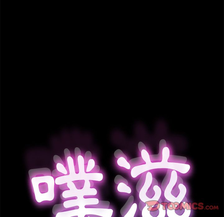 15分钟 第17話 韩漫图片68