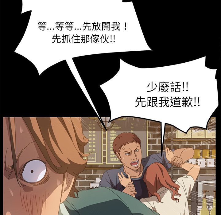 15分钟 第17話 韩漫图片123