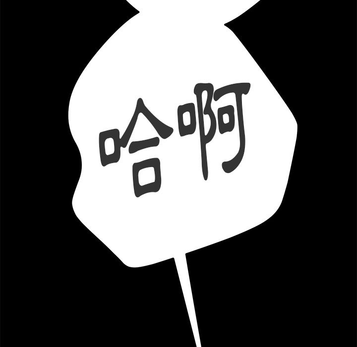 15分钟 第17話 韩漫图片129
