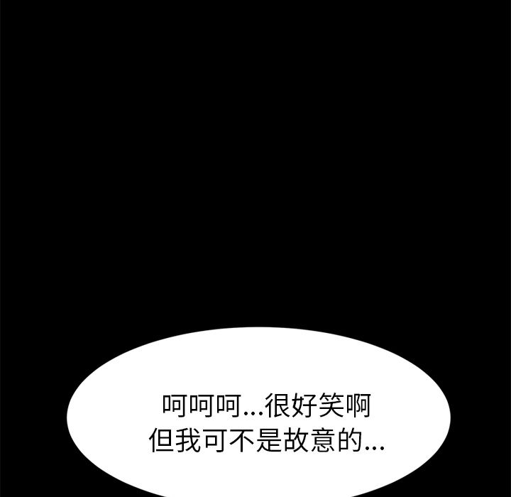 15分钟 第17話 韩漫图片87