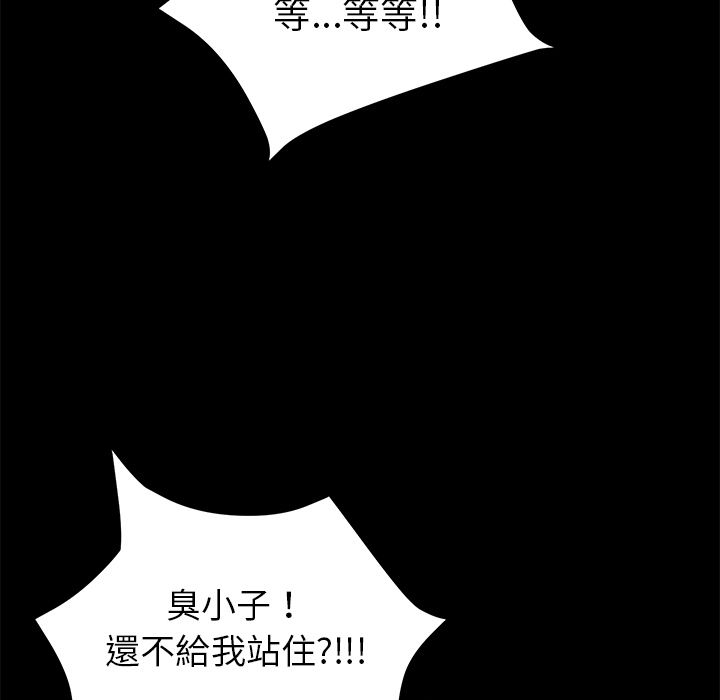 15分钟 第17話 韩漫图片122