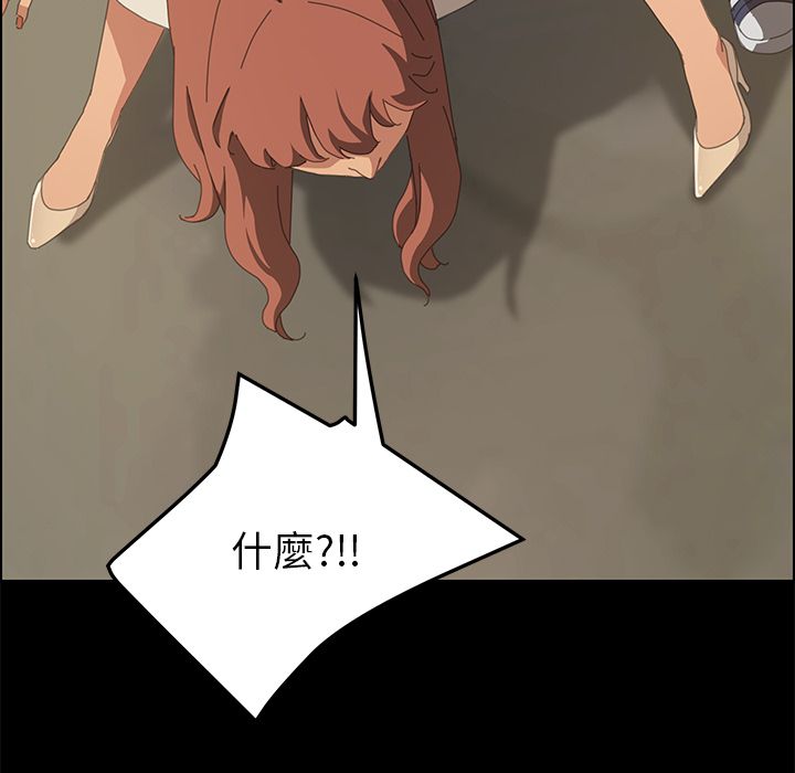 15分钟 第17話 韩漫图片64