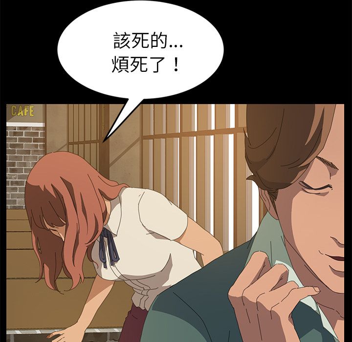 15分钟 第17話 韩漫图片94