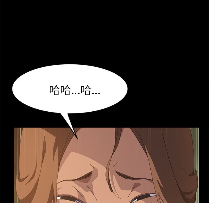 15分钟 第17話 韩漫图片82