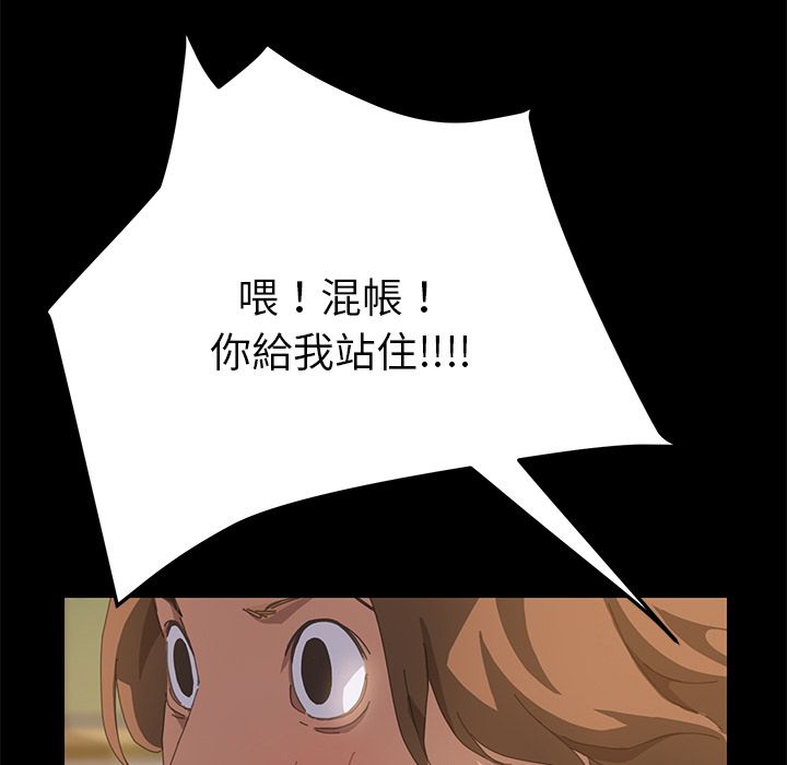 15分钟 第17話 韩漫图片99