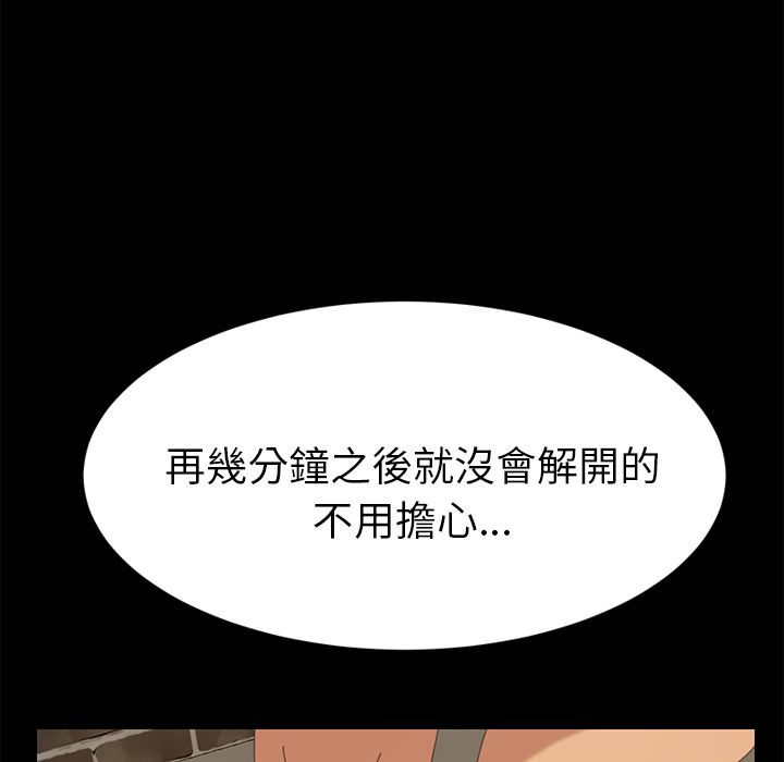 15分钟 第17話 韩漫图片91