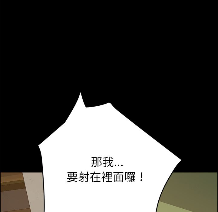 15分钟 第17話 韩漫图片61