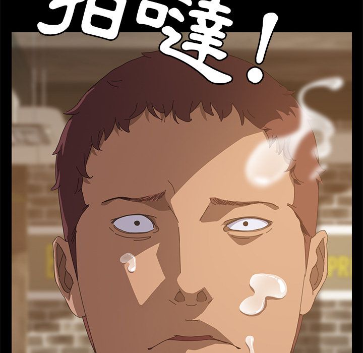 15分钟 第17話 韩漫图片76