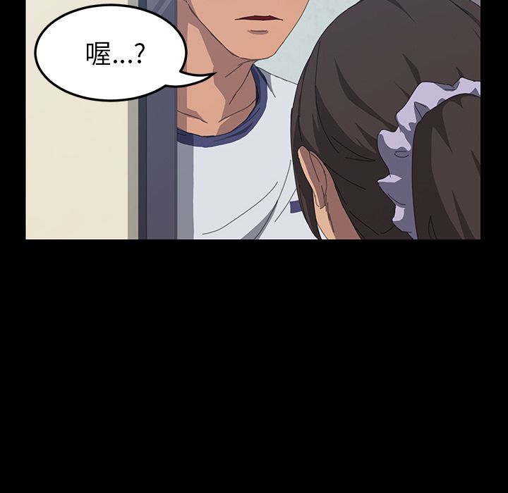 15分钟 第17話 韩漫图片168
