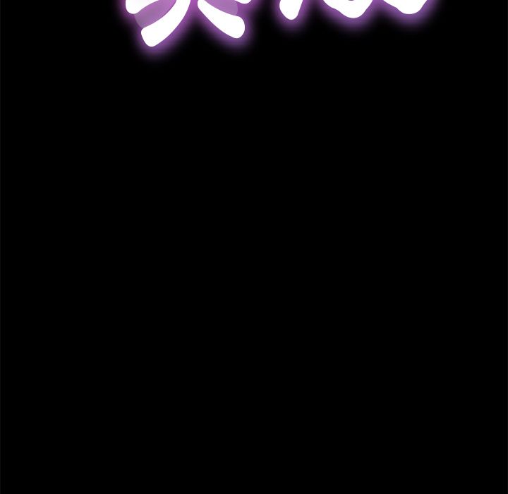 15分钟 第17話 韩漫图片69