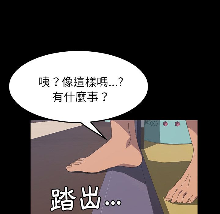 15分钟 第17話 韩漫图片182
