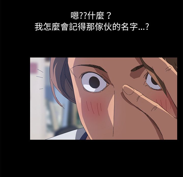 15分钟 第17話 韩漫图片151