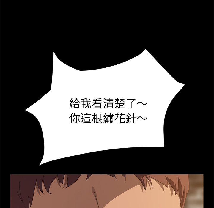 15分钟 第17話 韩漫图片54