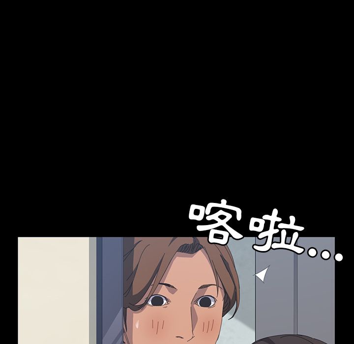 15分钟 第17話 韩漫图片167