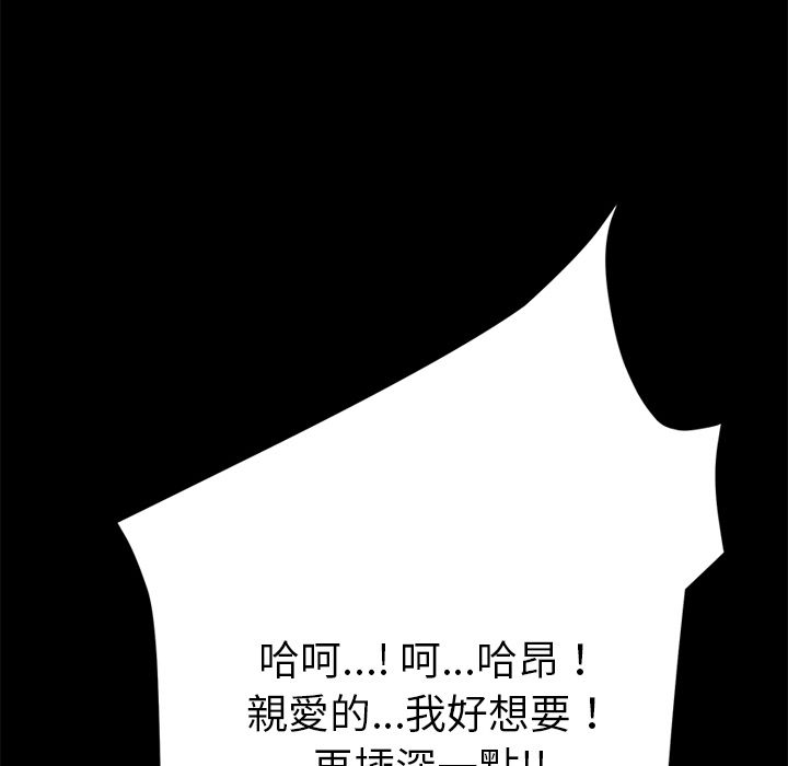 15分钟 第17話 韩漫图片38
