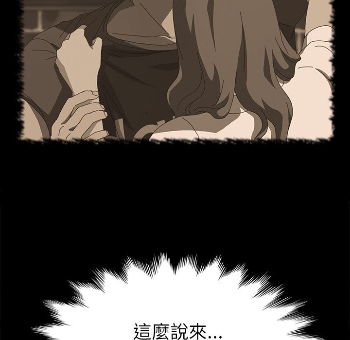 15分钟 第17話 韩漫图片144