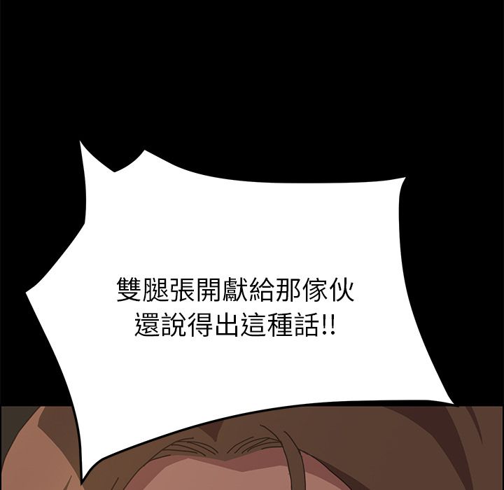15分钟 第17話 韩漫图片114
