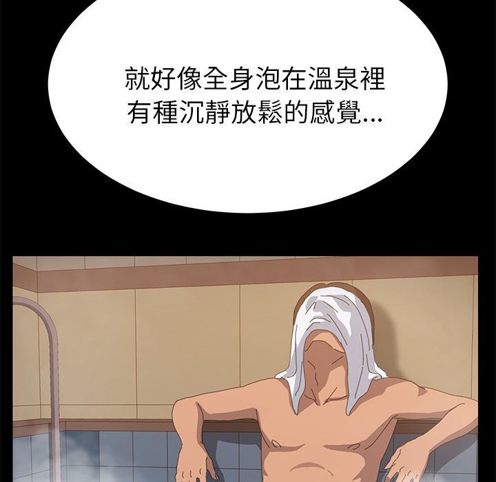 15分钟 第17話 韩漫图片25