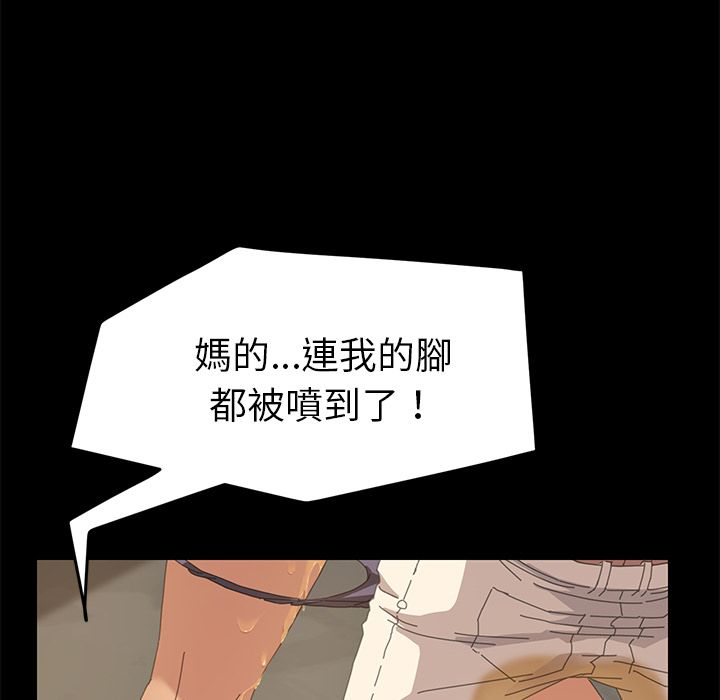 15分钟 第17話 韩漫图片16