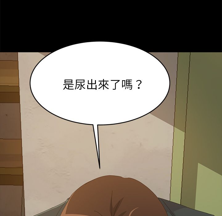 15分钟 第17話 韩漫图片7