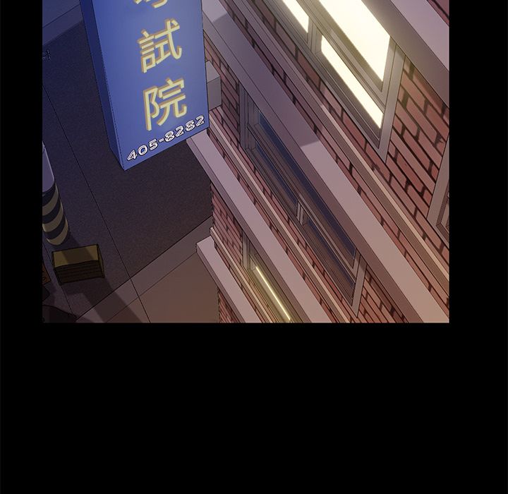 15分钟 第17話 韩漫图片140