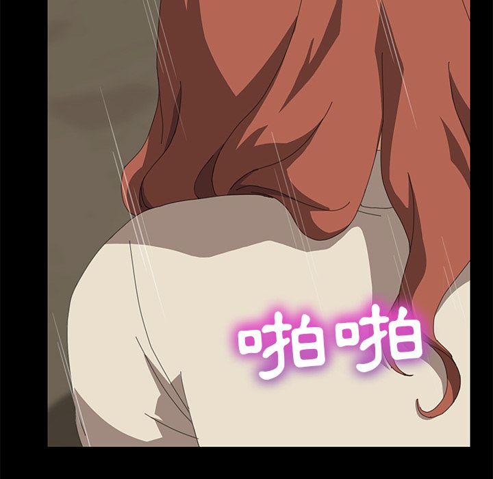 15分钟 第17話 韩漫图片34