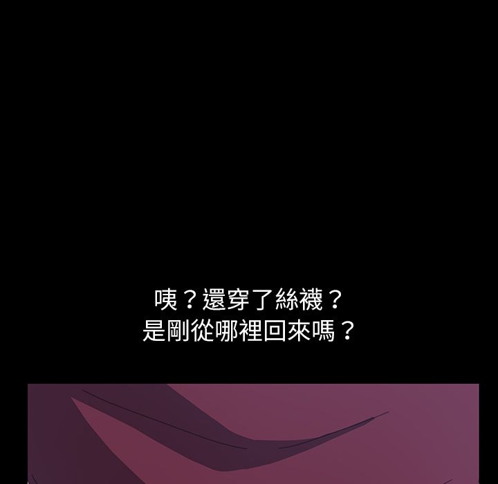 15分钟 第17話 韩漫图片176